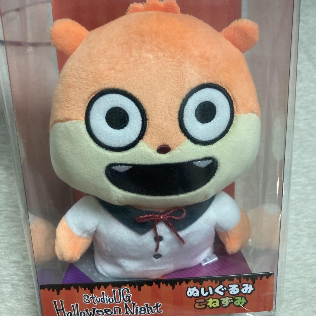 【レア】にしむらゆうじ　こねずみ　ぬいぐるみ　ハロウィン レアセット】スタジオUGハロウィンナイト こねずみ&ごきげん